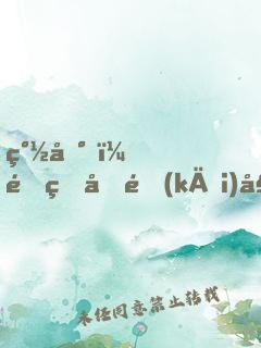簽到！重生后開(kāi)始相親！